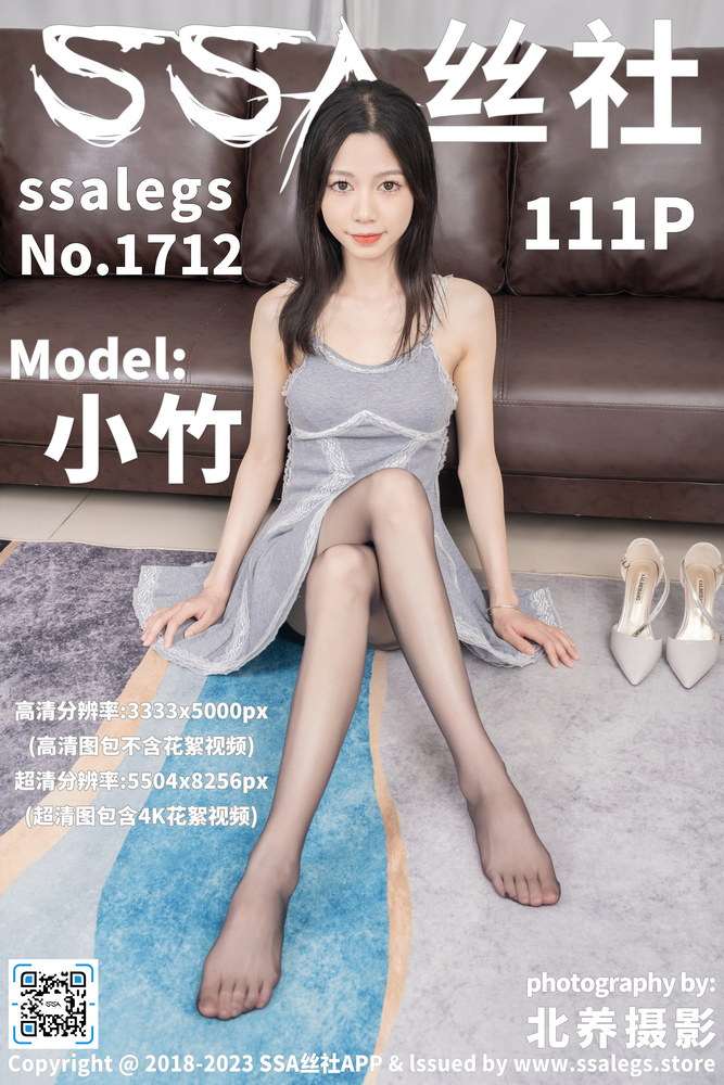 风月影院高清电影